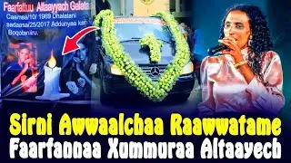 😭Nagaatti Altaayech Galataa😭 Awwaalchi Raawwatame Faarsaa Xummuraa Altayech Geleta😥 CHRISTIAN MEDIA