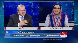 Program Nadeem Malik Live, 28 Oct 2019 | Hum News