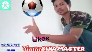 kinemaster freez effect, Sahoo Technical tutorials, sahoo Technical, fifa world Cup 2020