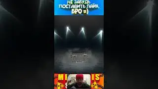 Мистическое заклинание для сертификата #mrakoris #wotb #wotblitzstream