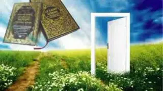 Roukia -  chase demons out of your house and relax    الرقية الشرعية