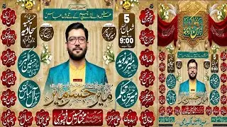 🔴Live | jashn E Alamdar E Karbala as | Mir Hasan Mir | Imambargah Sajjadiya, North Nazimabad - KHI