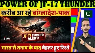 Indian Media in PANIC Over Pakistan Selling JF-17 Thunder Jets to Bangladesh