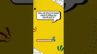 🧠 Wordplay Riddles to Twist Your Tongue & Brain | 2