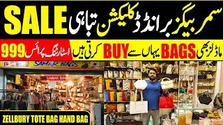 Big Sale🔥Ladies Purse WholeSale Karachi | Branded Collection | Cross Body HandBags,ToteBags 👛