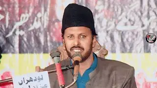 Allama Abid Ali Abid 25 Rajab 2025 ImamBargah Qasr e Shah e Khurasan Tibba Sadat Kehror Pakka