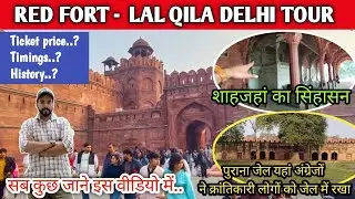 Red fort delhi - lal qila delhi | Red fort delhi tour | Red fort Historical place of Delhi |लाल किला
