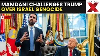 Mamdani on Trump LIVE |Mamdani says Israeli government is 'committing genocide' during Trump meeting