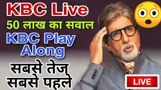 KBC Live Play Along 2020 || Harit Technical