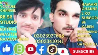 aayo aayo melo aahe sab halo jathaa tahe new sehrawali sanhdi bajn singer aatam baght