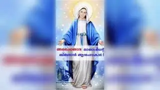 പാപമോജനം ആത്മാവിന്റെ രക്ഷ 