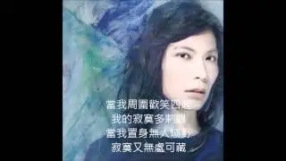陳惠婷 21克-white lie