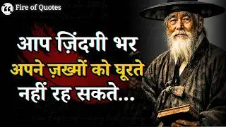 Life Lessons That Will Change Your Thinking | जीवन के सबक जो देर से समझ आते हैं