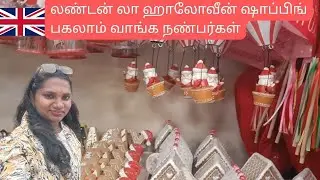Uk Shopping Tamil |#Halloweenday#suvairusi #gift#london #uk