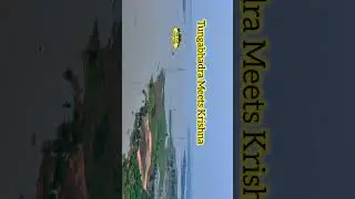 Tungabhadra River & Krishna River meets at Kurnool district