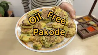 Bina tel ke pakode | oil free pakora | weight loss recipe