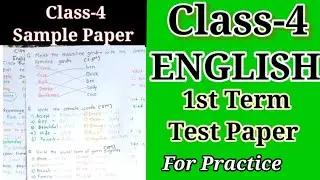 CLASS - 4 ENGLISH Sample Question Paper | Class-4 1st Term English Sample Paper
