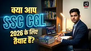 Are you ready for SSC CGL 2026? | CGL Foundation Course | Drishti SSC