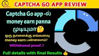 Captcha Go App Review | full review result in Tamil | online money earning app | Time Review