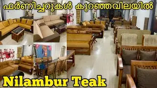 Nilambur Teak Furniture |Low Cost Furniture|Strong Furniture|Budget Furniture| Kerala Interior