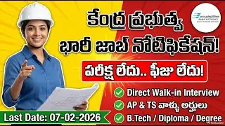 BEL Recruitment 2026 | Walk-in for Graduate & Diploma Apprentices | No Exam, Direct Selection |