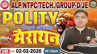 RRB ALP/TECH./JE/Section Controller GROUP D/NTPC POLITY Marathon | Marathon Polity | by Sanjay sir
