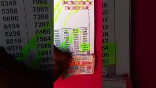 dearlottery prize winning #dearlottery lottery #shorts