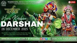 Live Sandhya Aarti Darshan 🔴 || ISKCON Varanasi || 28/12/25