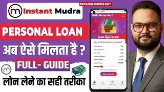 Instant Mudra Loan App Review - How to take loan from Instant Mudra app - Instant Mudra personal ...