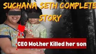 हत्यारी मां | Unbelievable Truth : Goa Murder Mystery | गोवा में बेंगलुरु CEO की दरिंदगी | Complete