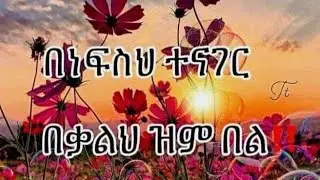 ሰላም