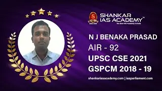 N J BENAKA PRASAD | AIR 92 | UPSC 2021 Results | GSPCM 2018 BATCH