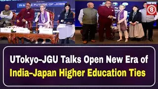 India&ndash;Japan Academic Partnership Gets Strong Push with UTokyo&ndash;JGU Meet