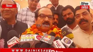 BJP ने Advocate Yatinder Singh को सौंपी Sirsa की जिम्मेदारी, Yatinder Singh ने जताया आभार