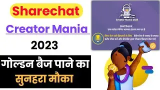Sharechat Par Golden Bedge Lene Ka Golden Chance || Sharechat Creator Mania 🤩 2023