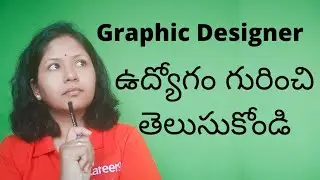 What is Graphic Designer Job Role. Explained in Telugu.