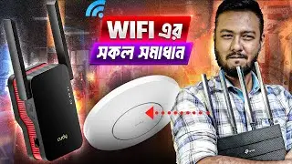 এবার সবাই খুশি; TOP-3 Most Satisfying WiFi Devices, 2025 | TSP