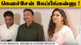 Vani Bhojan, Ishari K Ganesh Speech At Grand Launch Of Mitra Sweet House