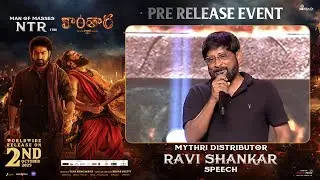 Mythri Distributor Ravi Shankar Speech at Kantara Chapter 1 Pre-Release Event | Rishab Shetty | NTR