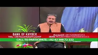 Imran Khan 100 Milion Flood Relief Fund Collection
