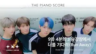 THE PIANO SCORE : TXT (투모로우바이투게더) &lsquo;9와 4분의 3 승강장에서 너를 기다려 (Run Away)&rsquo;