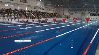 Программа 