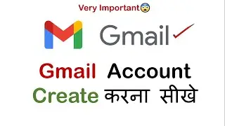 Gmail Account बनाना सीखे | Create Gmail Account | how to use gmail account | gmail account security