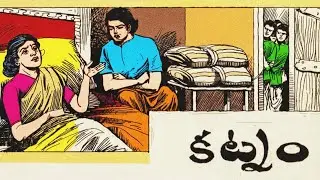 తెలుగు చందమామ కథలు