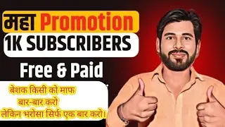 Live Channel checking ✔️//Live promotion//seo checking ✔️ 100 subscribers free 😀