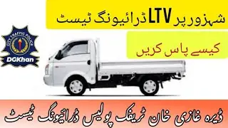 Mastering LTV: Essential Tips for Your Driving Test