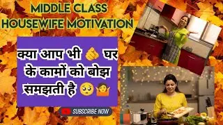 House work is not a burden, it is worship 🤍 | Housewife Motivation