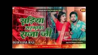 SadiyaSarkawaRajaJi#SadiyaSarkawa#RajaJi#NeelkamalSingh#नीलकमलसिंह#Neelkamal#NeelkamalSingh