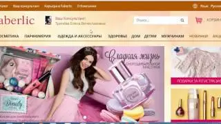 Про интернет-магазины МЛМ