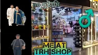 JAMUNA FUTURE PARKS TRH AND SUNFLOWER SHOP VISIT . #TRH#subscribe 